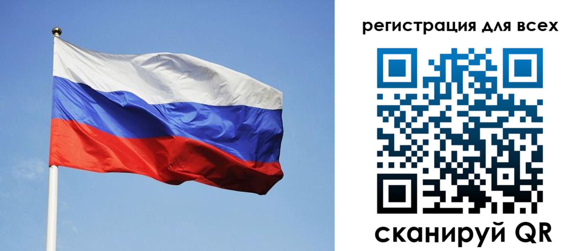 прописка для работы в Белогорске